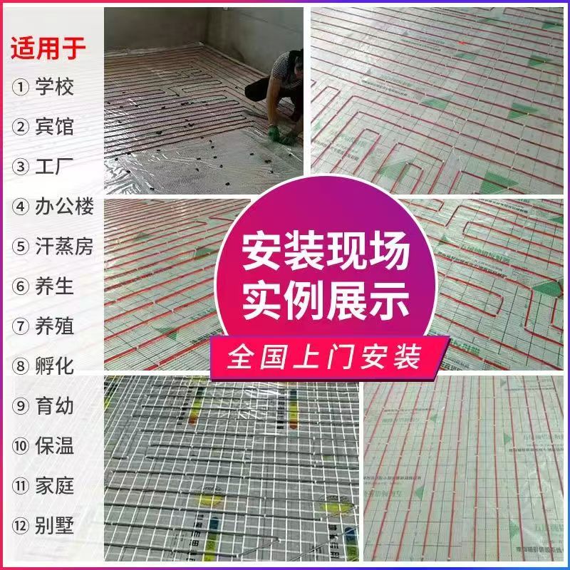 湘桥区 石墨烯电地暖公司哪家好？售后保障深度解析